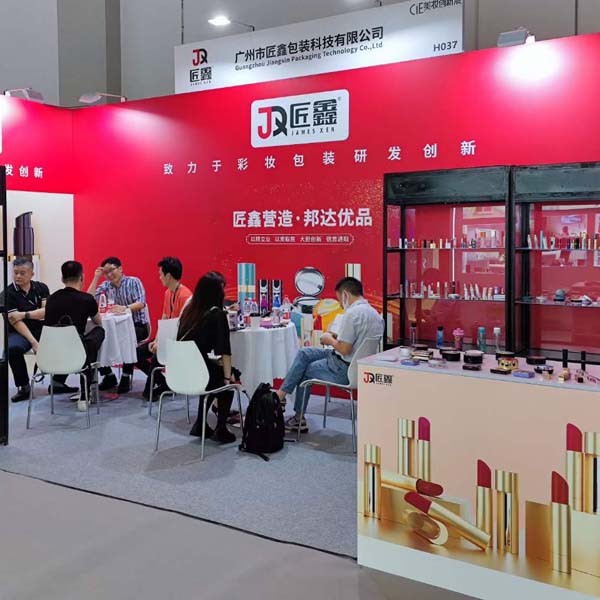 2023  HangZhou Cosmetic Exhibition