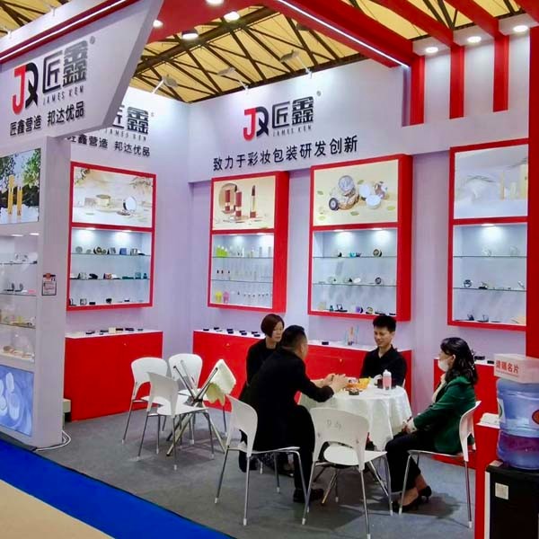 2022 ShangHai Cosmetic Exhibition